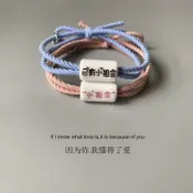 協貿國際日用品生活館 七夕節送男朋友專屬手環小皮筋情侶一對磁鐵相吸簡約可愛男友專屬