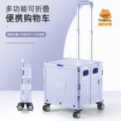 摺疊拉桿購物車 買菜小拉車 折疊手推車 爬梯購物車 戶外露營推車 買菜車小拉車輕便攜折叠購物車拉桿拖車小推車野餐擺攤