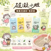 超凝小姐 除臭豆腐砂 凝結木薯砂 0碎塊 超凝結 益生菌 米粒砂 條砂 木薯砂 混合砂 豆腐砂 貓砂『WANG』