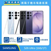 【傑昇通信】三星 S26 Ultra (16G/1T)