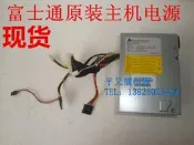 原裝富士通主機電源  DPS-230PB A   230W