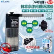 🎀蝦大媽🎀🔔新北實體店鋪維修保固🔔日本水作 內置過濾器【過濾器】濾杯 沈水馬達 烏龜缸 低水位過濾器 活性碳 魚缸過濾