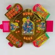 【古德】濟公師父金元寶 / 盒裝元寶 / 濟公師父 / 濟公活佛 / 金紙 / 摺元寶 /