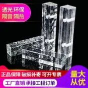 🎁氣泡玻璃磚精磨長條隔斷墻吧臺衛生間透明水晶磚裝飾彩色幕墻景墻