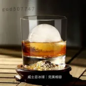 【台灣出貨🚚】冰山日式威杯 威士忌杯 富士山杯 威士忌酒杯 雞尾酒杯 調酒杯 復古杯 調酒器具 聞香杯 ISO杯 古典