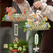 ⚡優選熱賣⚡端午節艾草門掛裝飾花束diy入戶門掛飾香包香囊掛件門口裝飾品免運