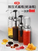 協貿國際日用品生活8館 玻璃按壓式蠔油瓶不銹鋼壓嘴泵頭李錦記通用擠壓器擠醬料蜂蜜神器