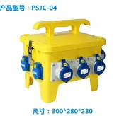 協貿國際日用品生活11館 12/24位戶外移動式插座電源箱 手提式防水插座箱 室外電源檢修箱