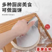 ⚡臺灣出貨24H⚡食品級不鏽鋼壓皮神器 包餃子神器 包水餃神器 圓型壓餅器 手抓燒餅製作工具 家用手動壓餅器 壓麵器【