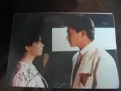 (鳳14)  李美鳳 、 劉德華 3*5 沖洗照片一張，早期圓角相片，保存還不錯!
