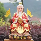 鴻鈞老祖神像新款家用供奉擺件三清師父洪君老祖師鴻鈞道人祖師爺