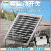 太陽能魚缸過濾循環 12V水泵 假山流水噴泉 靜音 USB微型小型抽水潛水泵 魚池過濾器 水族幫浦 造景馬達
