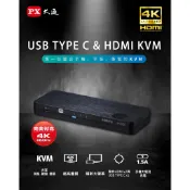 PX大通 HKM-310  Type-C to HDMI 2.0版 3進1出 KVM切換器