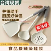 🔸臺灣公司貨·24H可出🔸多功能矽膠鍋鏟 不粘鍋專用不傷鍋具 鍋鏟 煎鏟 鍋鏟 食品級廚具套裝 硅膠耐高溫耐熱220º