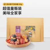 💟批發可議價💟代購【纍計熱銷5000萬+件】三衹鬆鼠梅滋滋混閤梅子500g/袋果幹休閒零食辦公室下午茶超值1斤