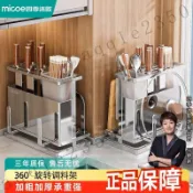 ﹝台灣出貨﹞🚚免安裝304不鏽鋼筷子筒 廚房置物架 刀具收納刀架 砧板鍋蓋架 菜板收納一體架 放置架 收納架