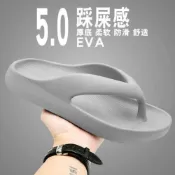 (店+)夾腳拖鞋男EVA軟底人字拖舒適透氣防臭運動拖鞋防水止滑涼鞋踩屎感沙灘拖鞋一字拖百搭外出拖鞋耐磨厚底拖鞋室外涼拖鞋室內拖鞋  篮球鞋运动鞋慢跑鞋安全鞋工作鞋厨师鞋雨鞋防滑鞋久站鞋皮鞋德比鞋休闲鞋勃肯鞋登山鞋
