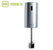 【 老王購物網 】OVO 京典衛浴 AT0008 感應沖水閥  便斗自動感應器 自動感應沖水器 小便斗電眼