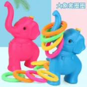 全球選品1館 生活百貨 兒童戶外過家家大象投擲套圈圈趣味彩虹幼兒遊戲塑膠套圈卡通玩具