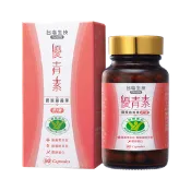 【生活市集】台鹽生技 優青素-膠原藤黃果膠囊(90粒)