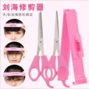 【韓國DIY美髮工具 剪劉海神器】修剪劉海剪髮水平尺平剪齊包郵