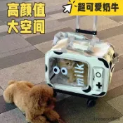 寵物拉桿箱 寵物行李箱 寵物揹包 寵物太空艙 超大容量透明設計 奶牛造型超可愛 貓咪外出包 狗狗外出箱 寵物運輸箱