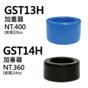 SSK 加重器 24OZ 28OZ 棒球棒 壘球棒 球棒 加重器 揮棒加重器 球棒加重器 加重環