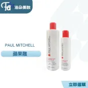 肯邦PAUL MITCHELL  青蘋果雕 500ML&250ML