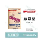 (店+)[ 瑪德蓮烘焙 ] 低筋麵粉 日清製粉 紫羅蘭