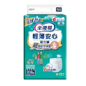 來復易 輕薄安心活力褲 量販包 M號 (18片/4包/箱)【杏一】