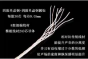 鶴町商社 EARMAX B&W寶華 韋健 P5 P7 P9 單晶銅鍍銀4.4MM2.5MM耳機平衡線 全