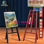 【臺灣】馬利畫架兒童木質畫架素描松展架美術生專用三角架支撐式 油畫架子
