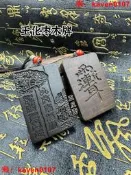 【客之坊】道家玉化料棗木牌吊墜紫薇諱法器掛件九天應元雷聲普化天尊吊墜