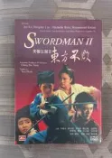  【絕景色】全新 港版 笑傲江湖2 東方不敗 DVD  林青霞 李連杰