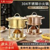 全球選品1館 生活百貨 商用充氣式小火鍋一人一鍋飯店會所自助個人涮鍋瓦斯爐單人小火鍋