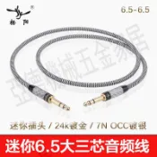 YYAUDIO 6.5音頻線發燒級單晶銅鍍銀音響調音臺功放大三芯對錄線【亞德機械五金家居】