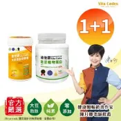 【Vita Codes】維他顧 穀豆植物蛋白640gx1罐+大豆胜肽群精華罐裝450gx1罐 陳月卿推薦-2入組