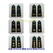 二王軍警防身百貨用品★☆軍便服肩章系列-步兵科★國軍 軍裝☆陸軍★ 軍服