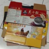二手紙箱 餅乾拌麵 水果咖啡禮盒紙箱 各式禮盒厚紙板紙盒 不分尺寸 超商紙箱 網拍 寄貨專用 店到店紙箱 紙箱