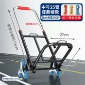 木語家居 買菜拉車 購物車 折疊推車 手拉車折疊搬運拖車家用爬樓梯神器購物拉貨買菜手推車便攜拉桿車【MJ26733】