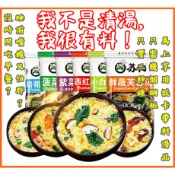 限時優惠５天 免運 蘇伯湯品 紫菜蛋花湯包 即食速食沖泡湯 沖泡湯包 速食湯包 即時湯即食湯 蘇伯湯底 登山爬山露營辦公