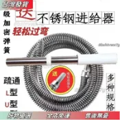 【桃園免運】下水道疏通神器 傢用電鑽 疏通彈簧 專通馬桶廚房地漏 自動進給器 疏通管道 疏通夾 通管器 通水管 管道疏