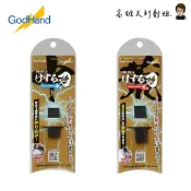 【高雄天利鄭姐】日本神之手GodHand KZ-A 微型粗面搓刀 KZ-C 微型中目搓刀