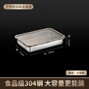 木語家居 餃子收納盒 多層保鮮盒 餃子盒 餃子盤冷凍盒食品級水餃專用托盤304不鏽鋼保鮮盒冰箱密封收納盒【MJ26825】