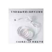 (店+)3米usb燈條 led燈條 防水燈條 燈條 露營燈條 2835 一米60燈珠 滴膠防水燈條(led露營燈條)