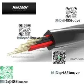 Neotech萬隆NEMOS3080芳新單晶銅OCC喇叭線upocc