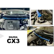 超級團隊S.T.G MAZDA 馬自達 CX3 CX-3 2015 15 年~ HARDRACE 引擎室拉桿 引擎上拉桿