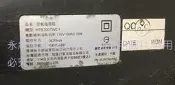 二手Honeywell 空氣循環扇HT9700TWD1(測試可以運轉歡迎自取