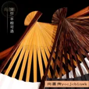 棕竹摺扇56789.5寸半芯全芯宣紙蘇工空白扇面文玩扇子文玩摺疊扇