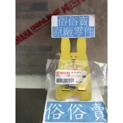 俗俗賣YAMAHA山葉原廠 六角套頭螺栓 NEW CUXI　勁風光 後扶手固定螺絲 料號：90119-08873